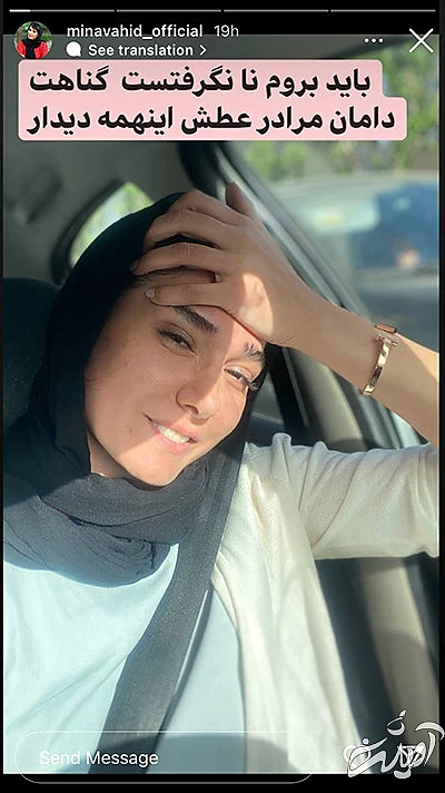 جنجالی هفته؛ از جذابیت دنیا تا ژست جدید نوید